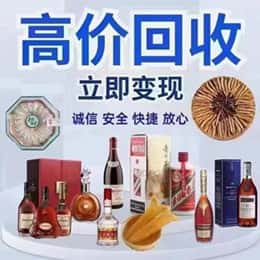 邢台临城县购物卡回收站