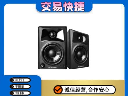 邢台临城县家电回收音响.jpg