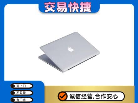 邢台临城县高价回收旧电脑