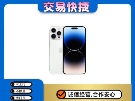 邢台临城县家电回收苹果手机.jpg
