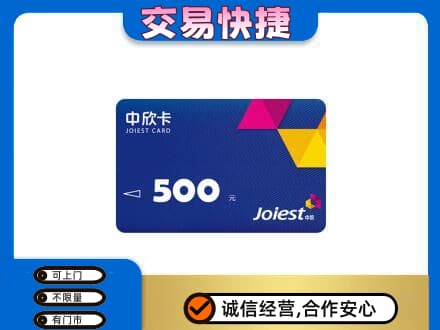 邢台临城县回收中欣卡