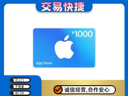 邢台临城县购物卡回收苹果卡.jpg