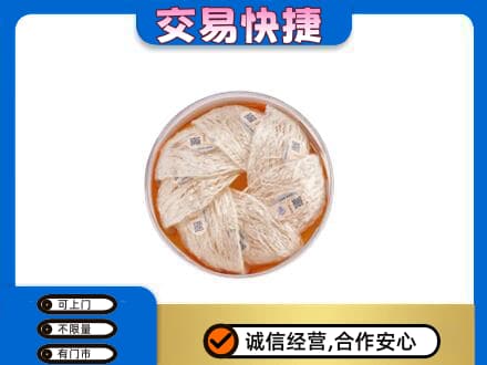 邢台临城县高价回收燕窝