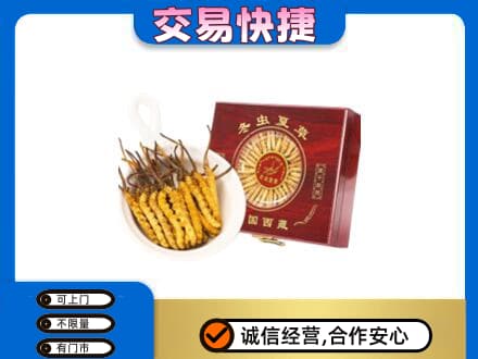 邢台临城县回收补品
