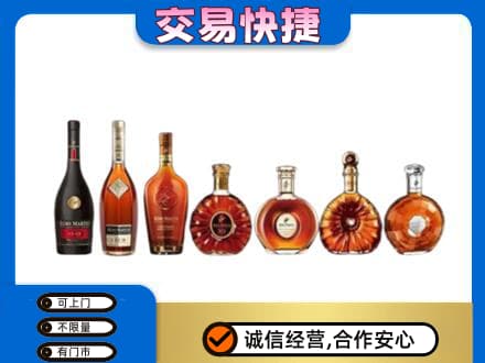 邢台临城县洋酒回收.jpg