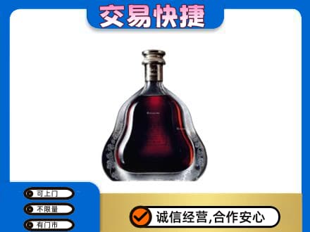 邢台临城县洋酒回收轩尼诗李察空瓶.jpg