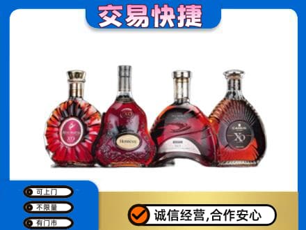 邢台临城县高价回收老洋酒