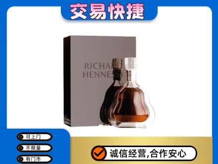 邢台临城县洋酒回收李察礼盒.jpg