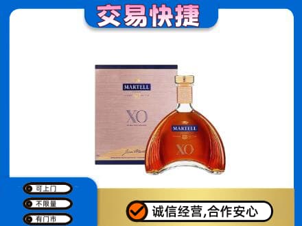 邢台临城县高价回收马爹利