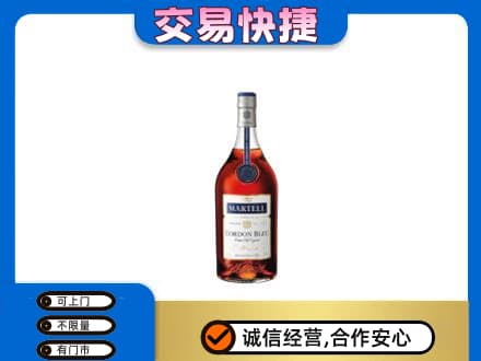 邢台临城县洋酒回收马爹利蓝带.jpg