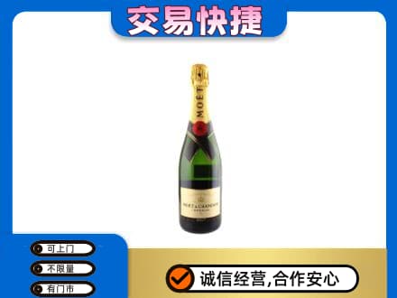 邢台临城县高价回收名仕