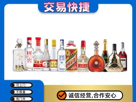 邢台临城县高价回收酒