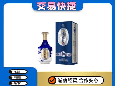 邢台临城县名酒回收杏花村.jpg