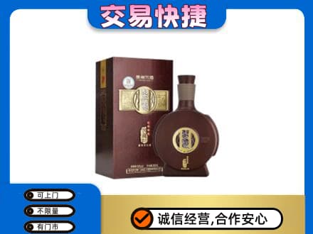 邢台临城县高价回收习酒
