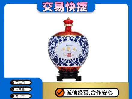 邢台临城县高价回收五粮液摆件