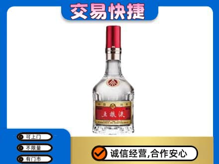 邢台临城县高价回收五粮液八代