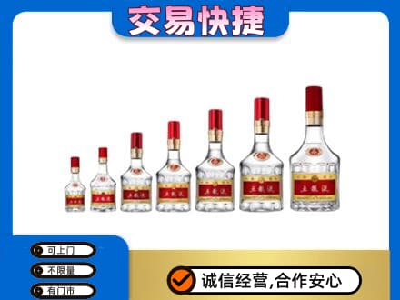 邢台临城县高价回收五粮液步步高升