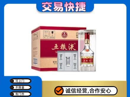 邢台临城县高价回收原件五粮液