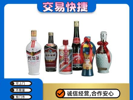 邢台临城县名酒回收武陵酒.jpg