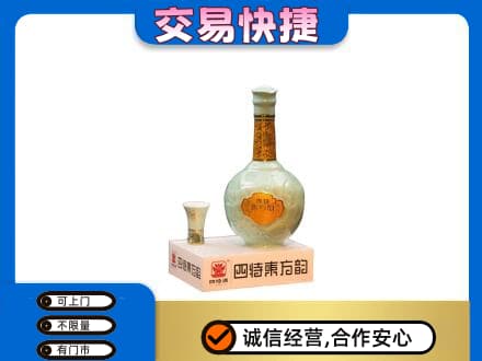 邢台临城县名酒回收四特酒.jpg