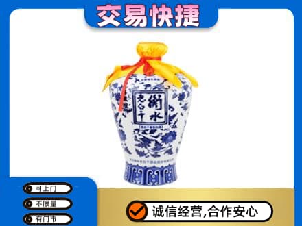 邢台临城县名酒回收老白干青花坛.jpg