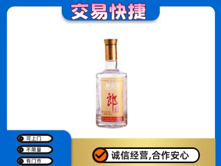 邢台临城县高价回收郎酒