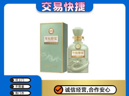 邢台临城县名酒回收古井贡酒.jpg