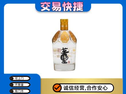 邢台临城县名酒回收董酒.jpg