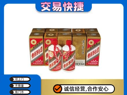 邢台临城县茅台回收铁盖.jpg