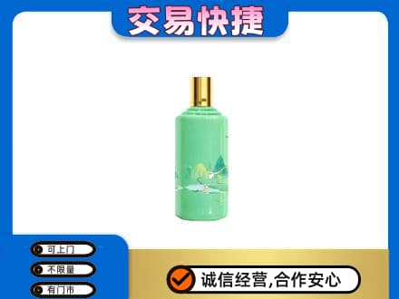 邢台临城县茅台回收24节气.jpg