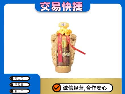 邢台临城县茅台回收年份酒瓶.jpg