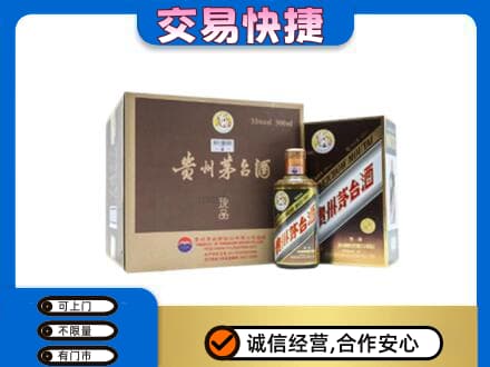 邢台临城县茅台回收彩釉珍品.jpg
