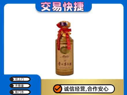邢台临城县茅台回收30年份.jpg