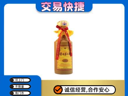 邢台临城县茅台回收15年份.jpg