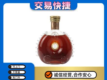 邢台临城县回收洋酒行情