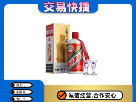 邢台临城县回收茅台酒价格